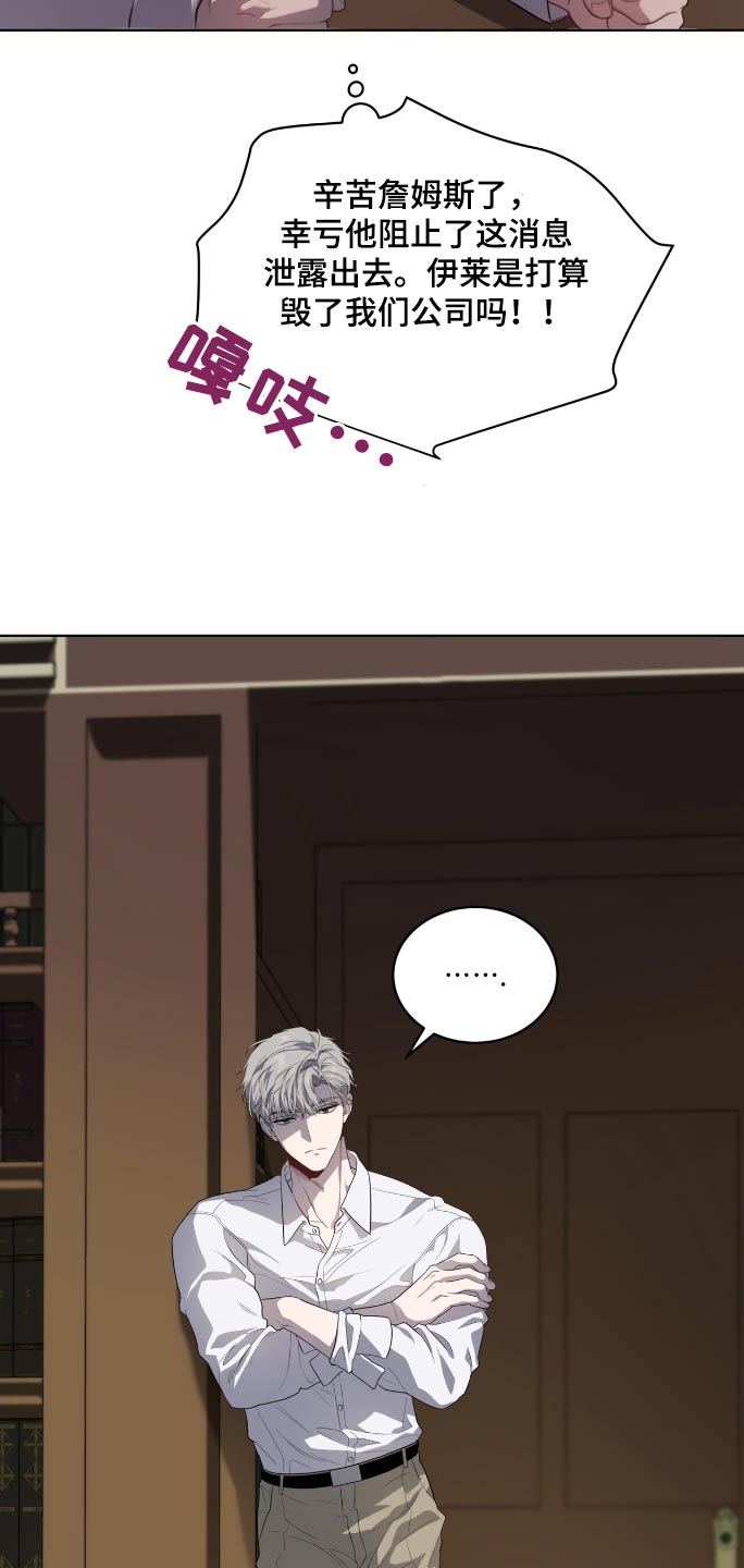 入伍使命漫画在线观看漫画,第179话1图
