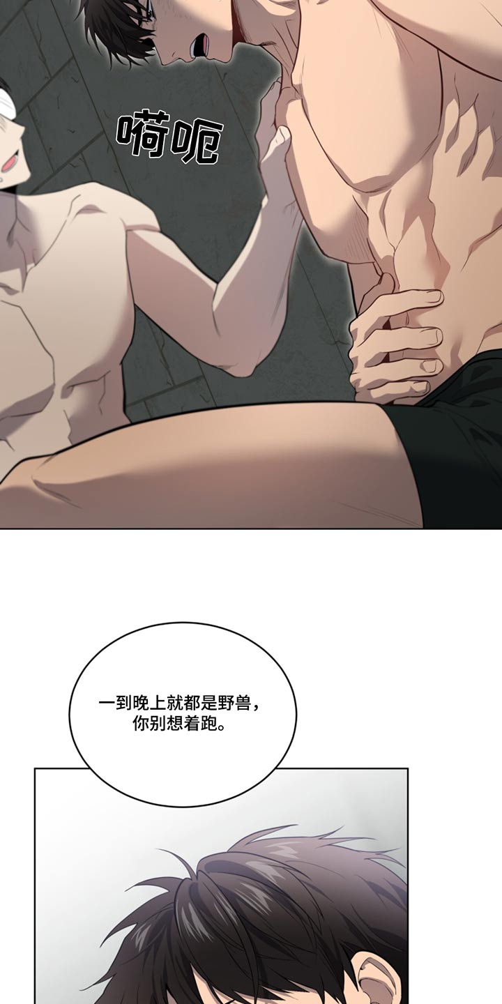 入伍使命在线免费看漫画,第170话2图