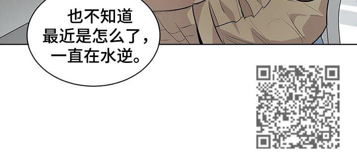 入伍使命漫画全集漫画,第34话1图