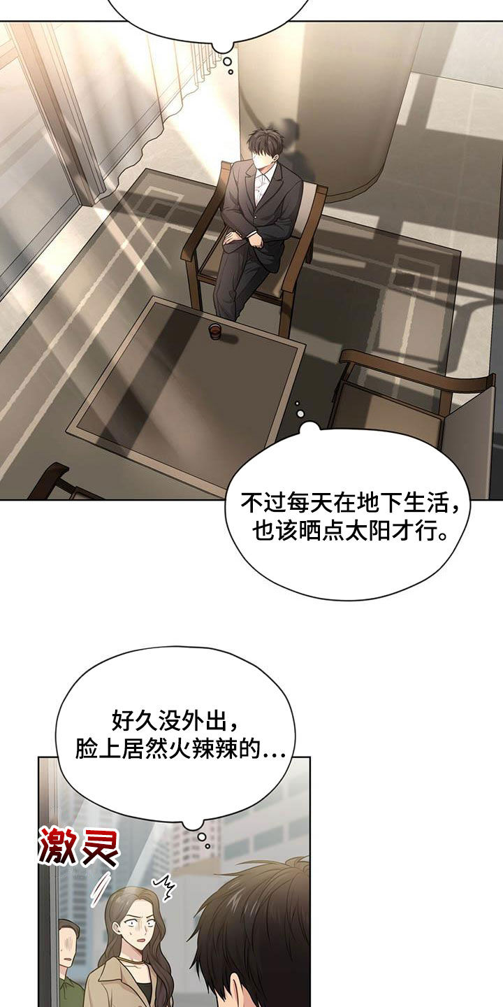 入伍使命漫画免费观看漫画,第100话2图