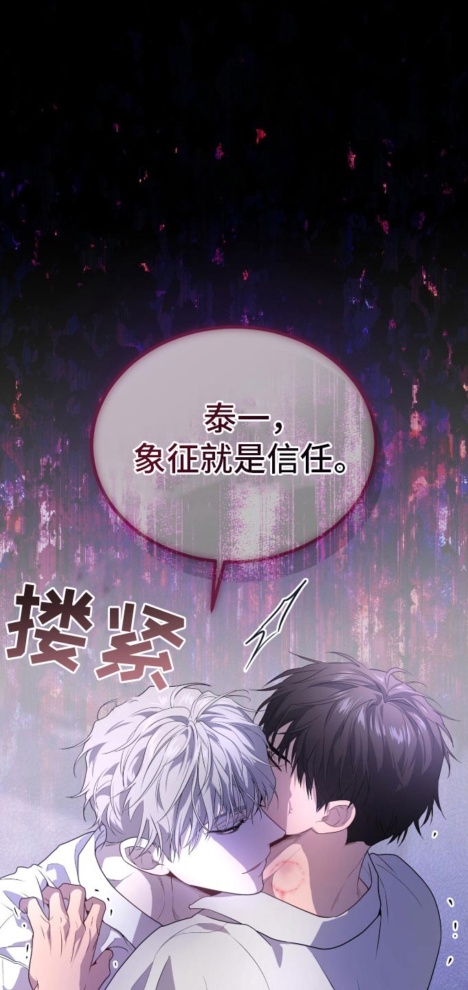 入伍使命韩漫小说原著叫什么漫画,第184话1图