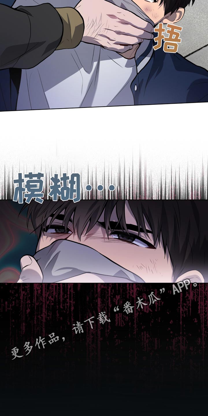 入伍使命漫画画涯漫画,第164话2图