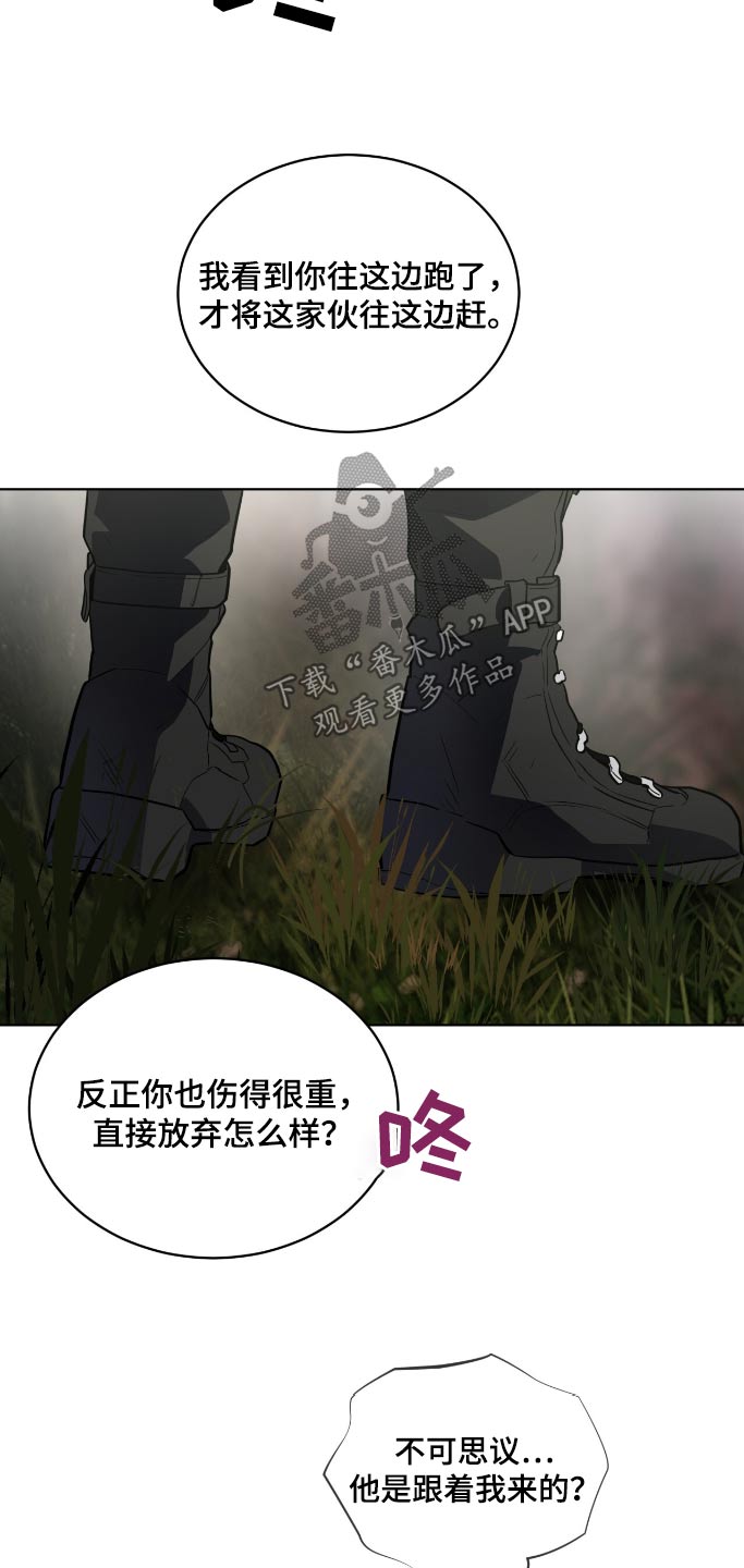 入伍使命小说在哪里看漫画,第176话1图