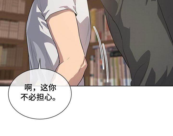 入伍使命漫画在线免费观看漫画,第146章：【第三季】我帮你1图