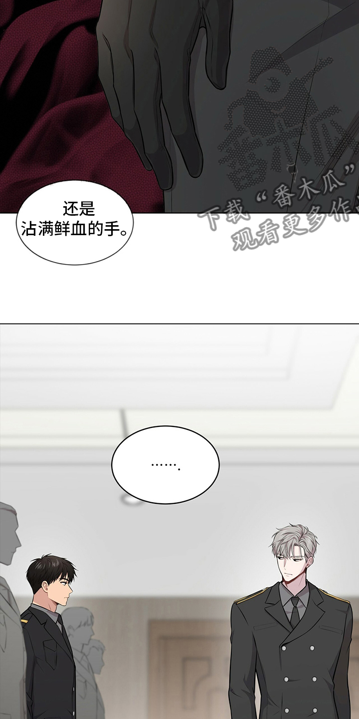 入伍使命是什么漫画,第91话2图