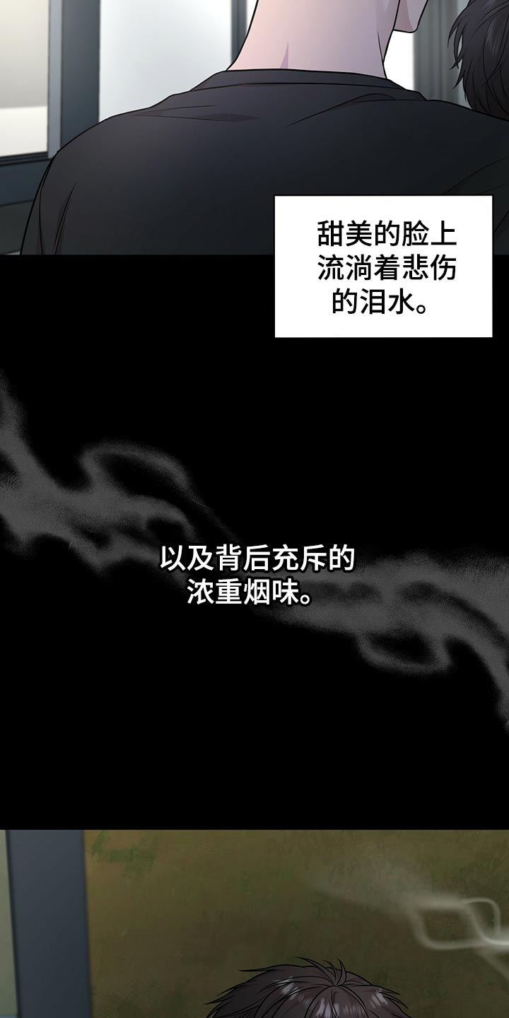 入伍使命怎么不更新了漫画,第107话1图