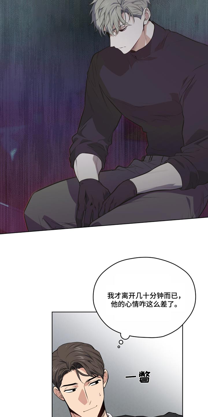 入伍使命漫画完整版免费观看下拉漫画,第161话1图