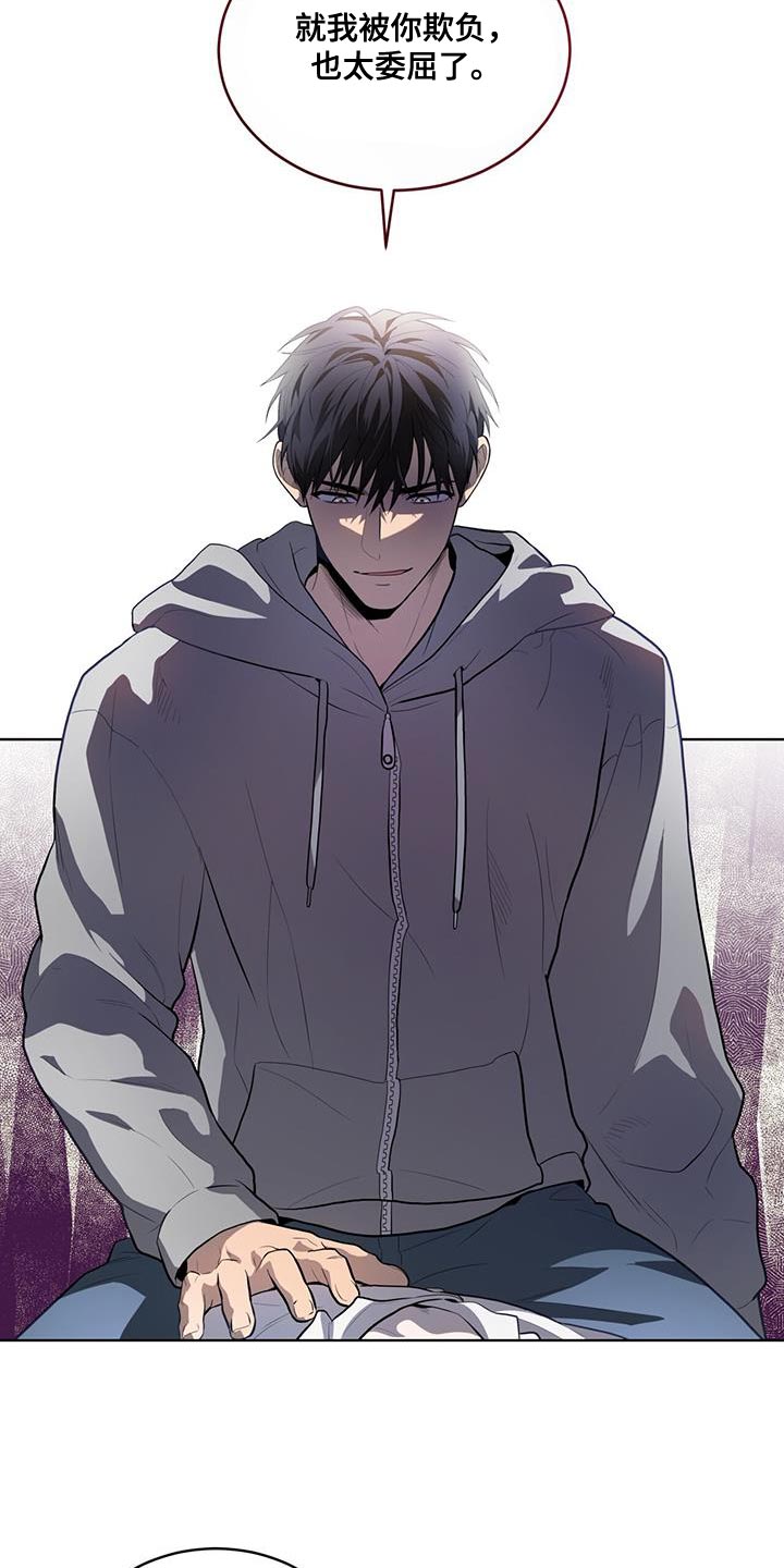 入伍使命漫画在线免费观看漫画,第149章：【第四季】强迫的心情1图