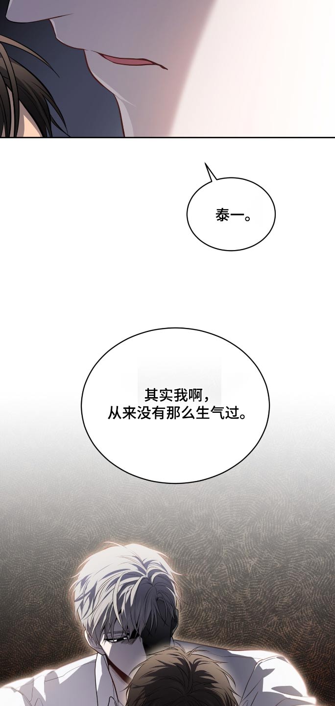 入伍使命漫画在线观看漫画,第178话1图