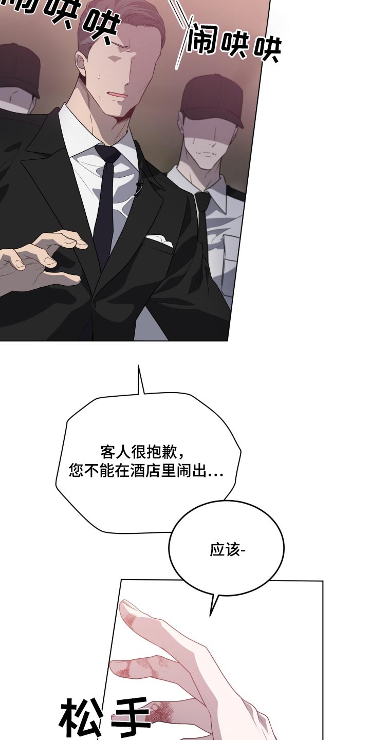 入伍使命漫画完整版下拉式漫画,第208话1图