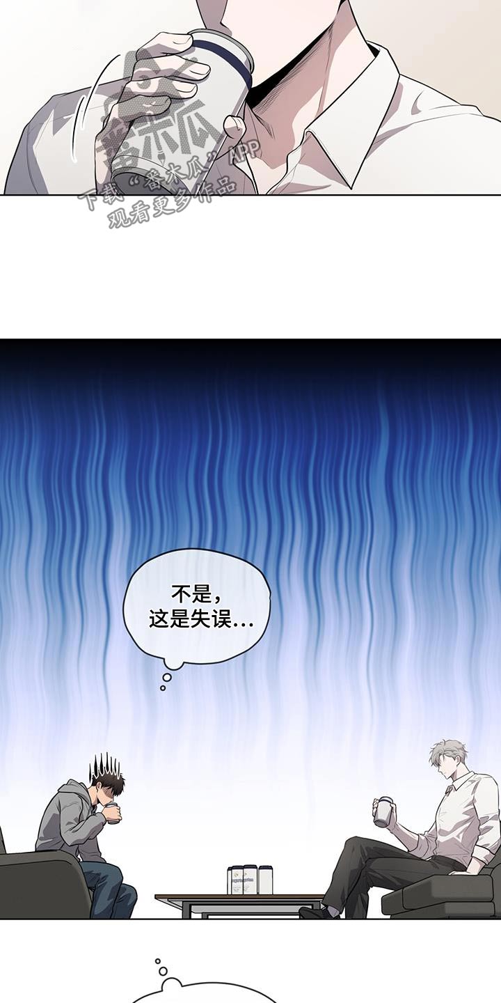 入伍使命漫画最新一话漫画,第148话2图