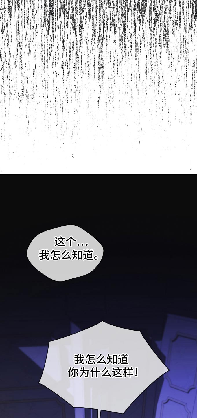 入伍使命韩漫小说原著叫什么漫画,第184话1图