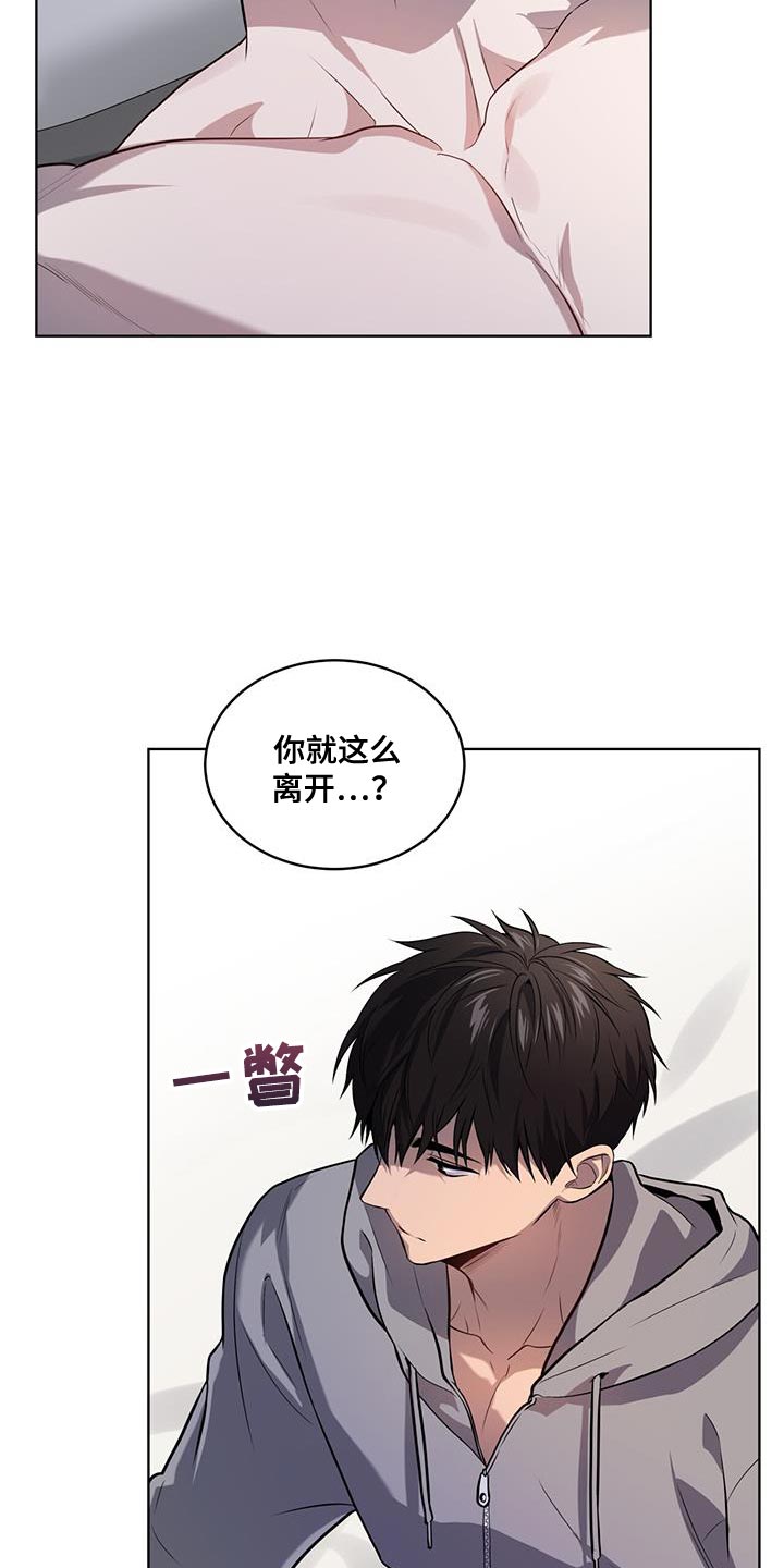入伍使命漫画,第151章：【第四季】好好睡一觉吧1图