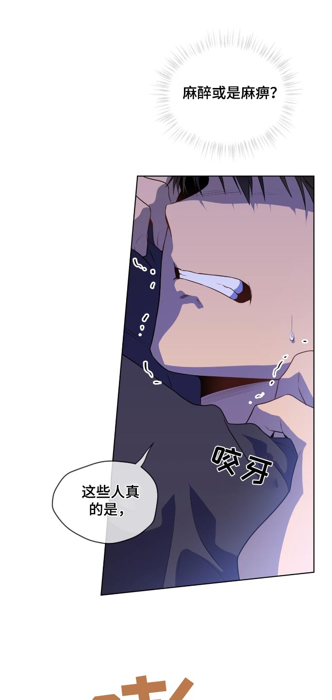 入伍使命漫画在线免费观看漫画,第201话1图