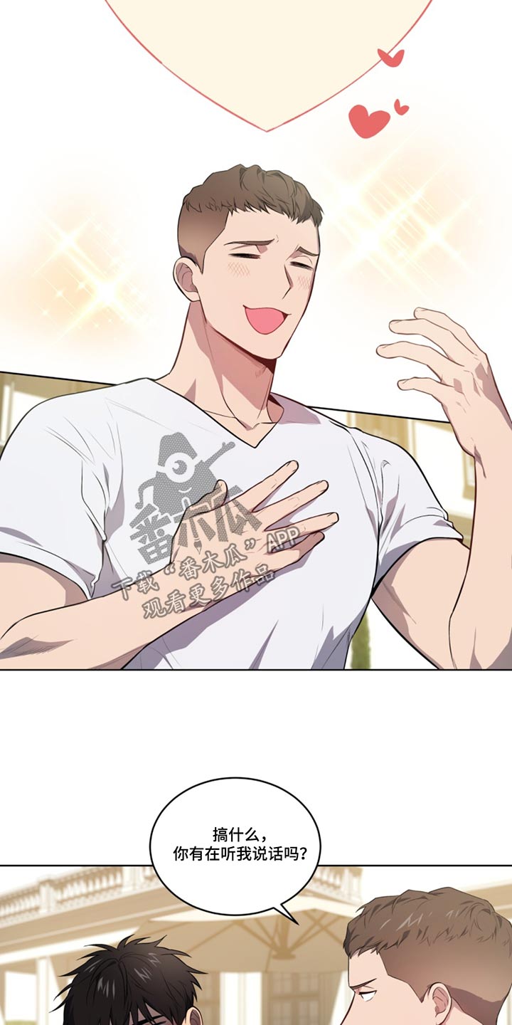 入伍使命漫画在线免费观看漫画,第163话2图