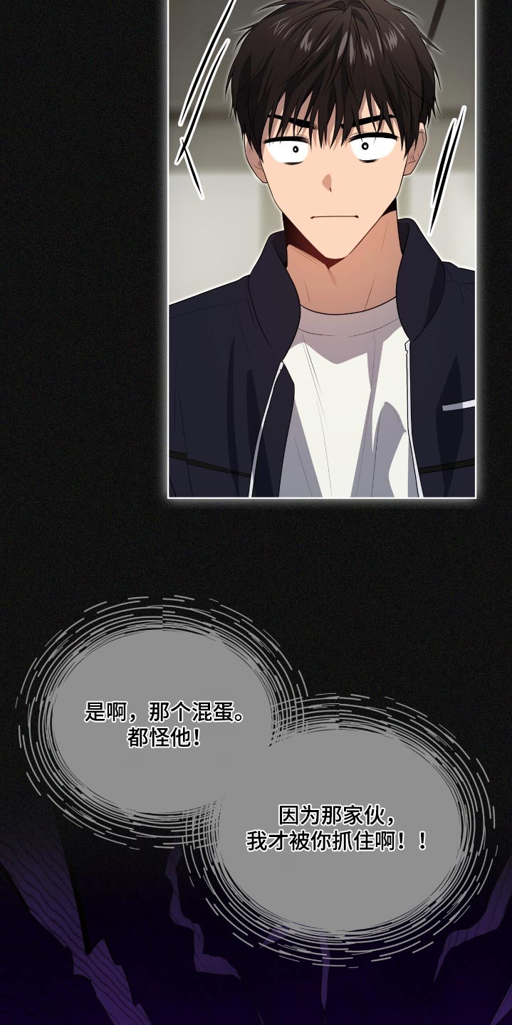 入伍使命漫画在线观看漫画,第203话1图