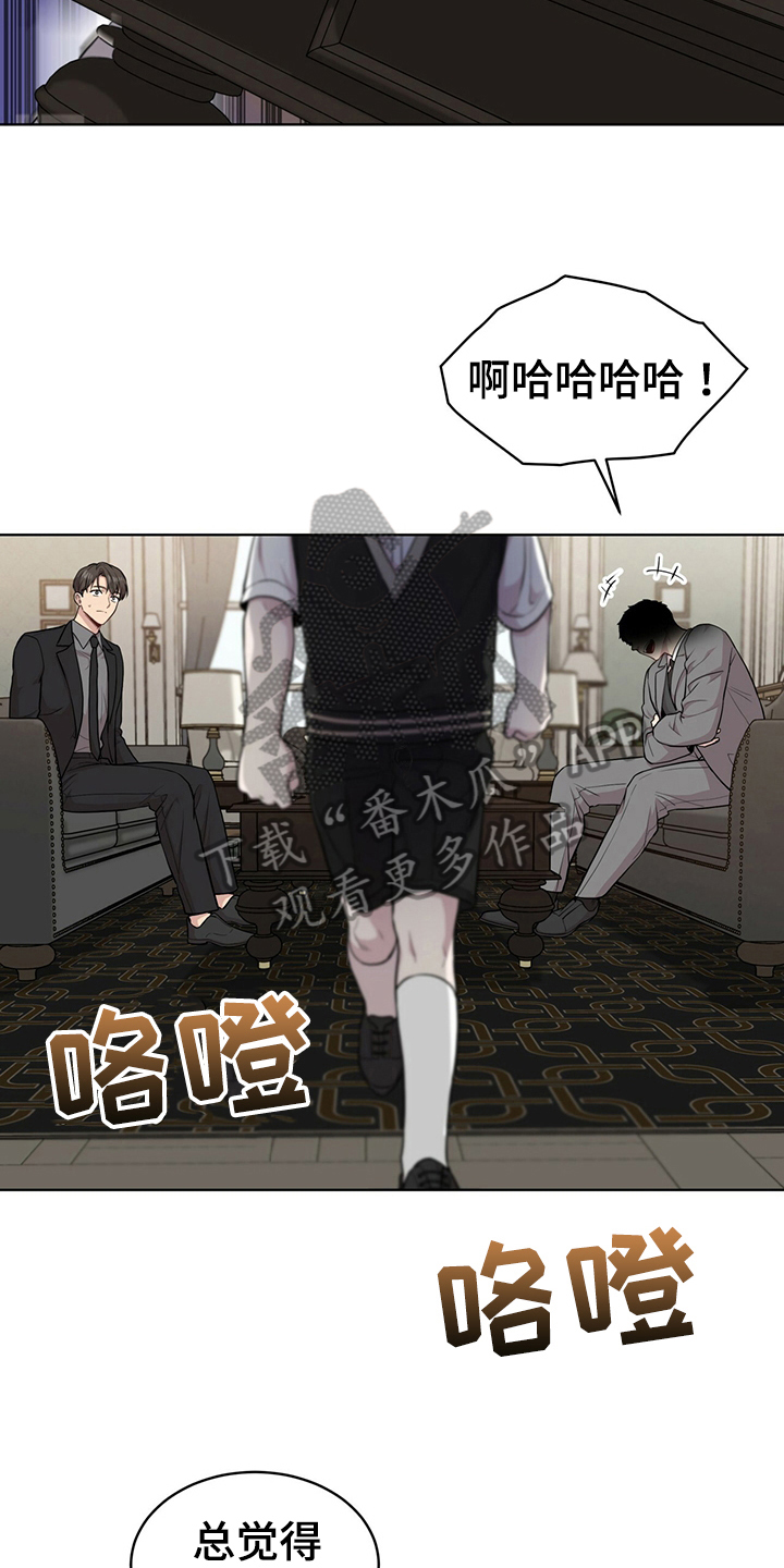 入伍使命在线免费看漫画,第114话1图