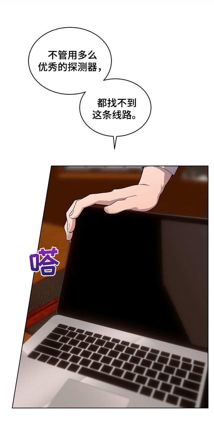 入伍使命车在哪一章漫画,第158话1图