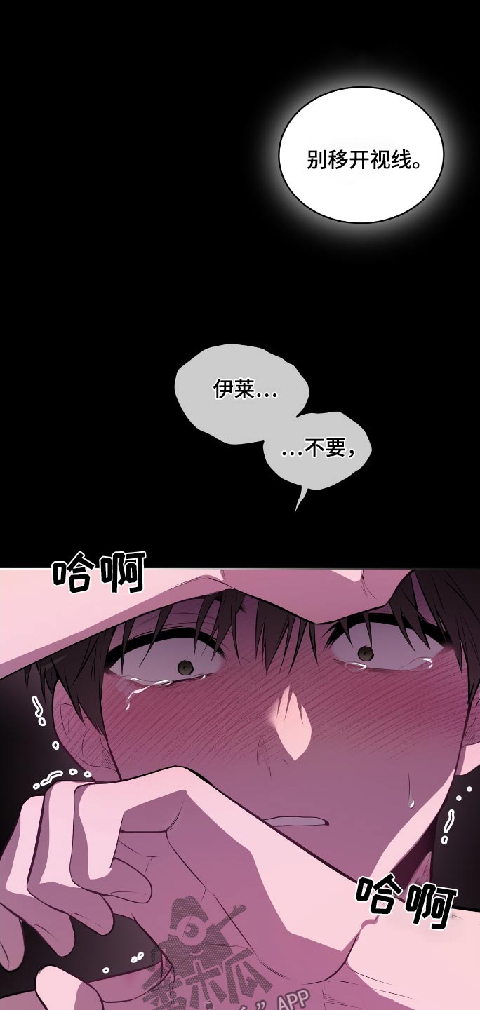 入伍使命漫画免费阅读漫画,第185话2图