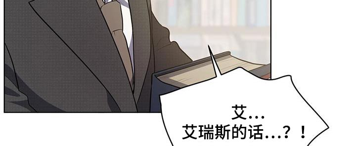 入伍使命漫画第二季漫画,第146话1图