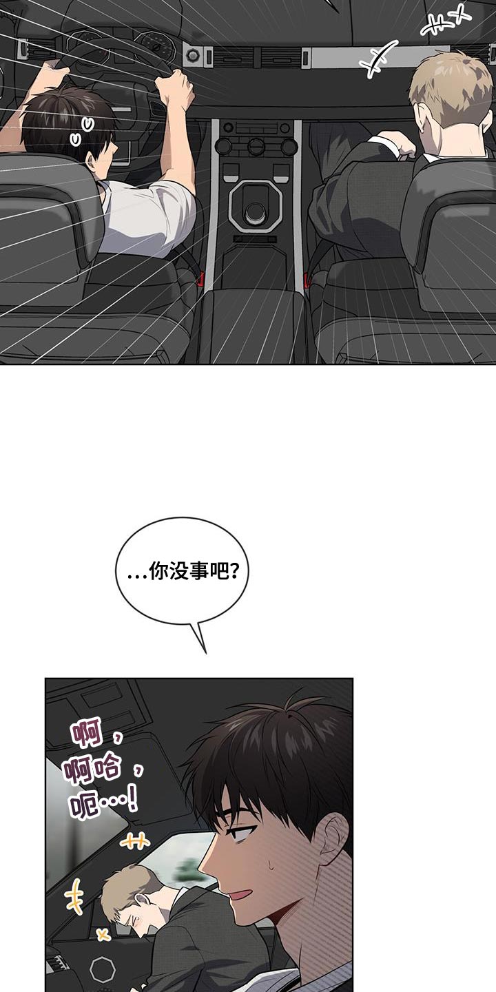 入伍使命漫画180章漫画,第152话1图