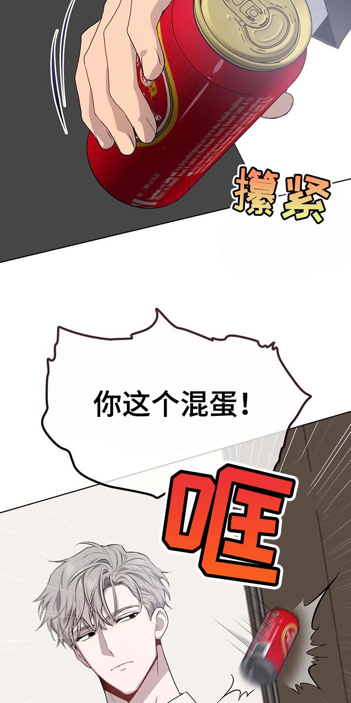 入伍使命漫画免费下拉式微博漫画,第140话2图