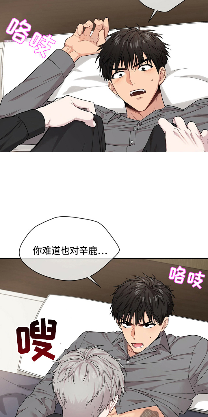 入伍使命有多少集漫画,第108话1图