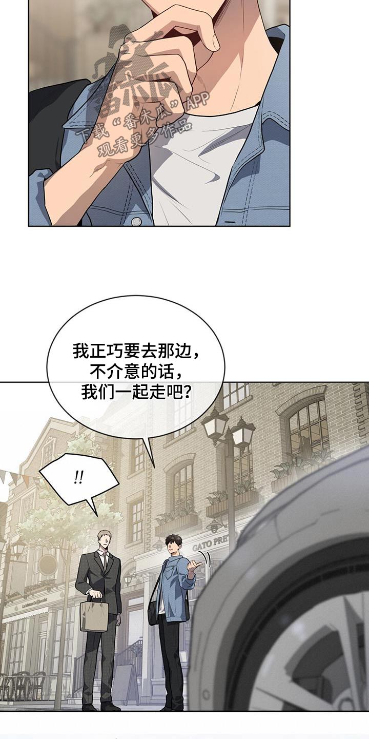 入伍使命163漫画,第147话1图