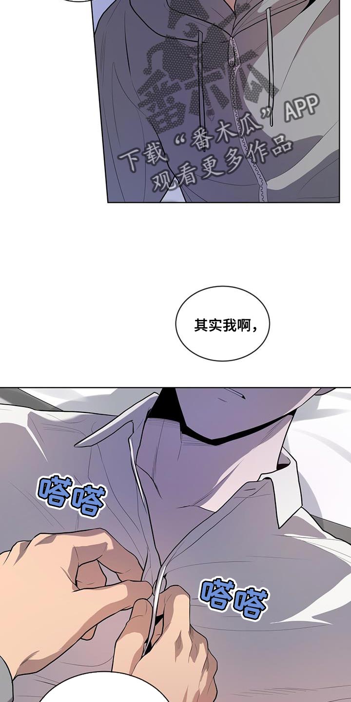 入伍使命漫画在线免费观看漫画,第149章：【第四季】强迫的心情2图