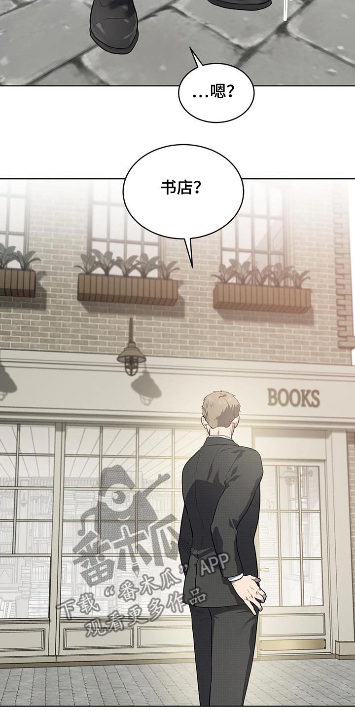 入伍使命漫画在线观看漫画,第145章：【第三季】没钱1图