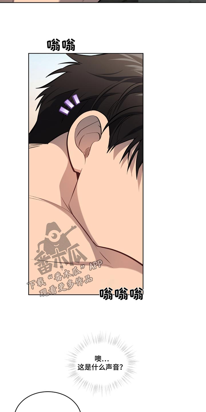 入伍使命漫画在线免费观看漫画,第170话2图
