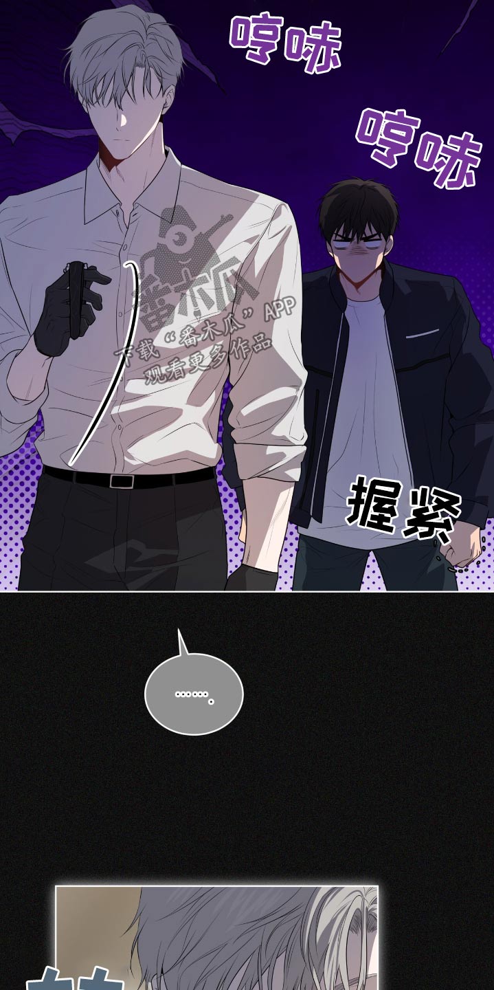 入伍使命漫画在线观看漫画,第203话2图