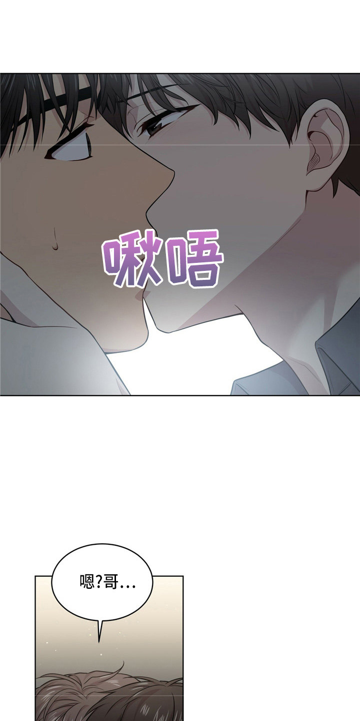 入伍使命有多少集漫画,第104话1图