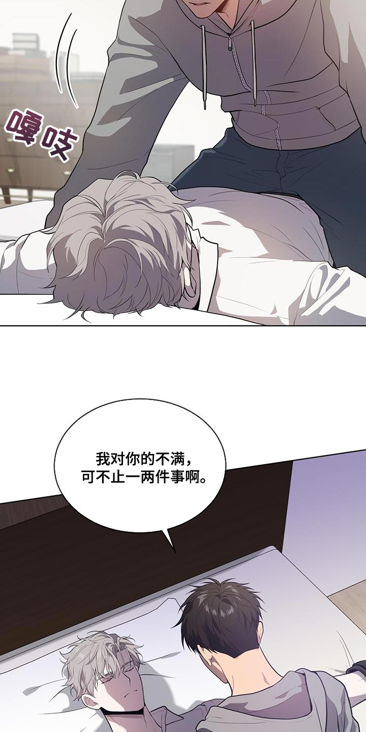 入伍使命免费观看漫画,第149话1图