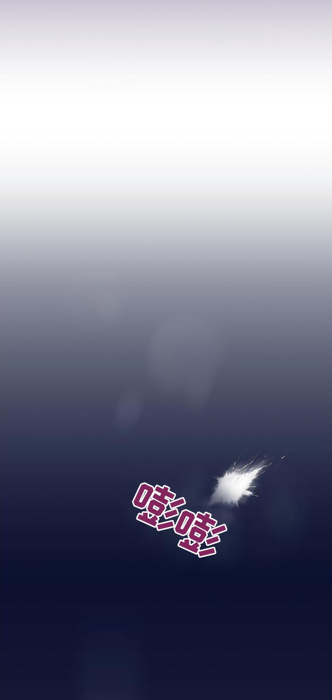 入伍使命漫画在线免费观看漫画,第201话2图