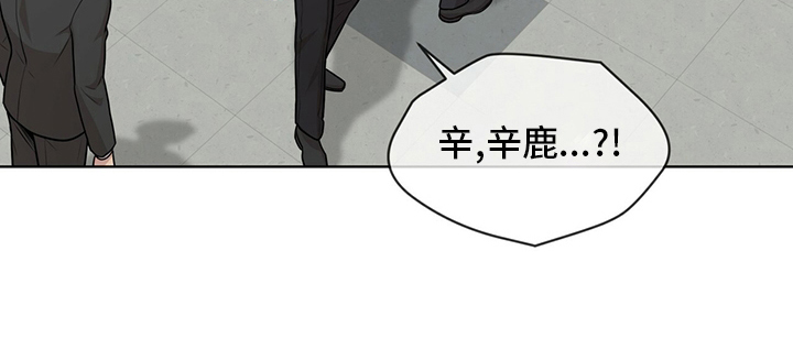 入伍使命漫画免费完整版漫画,第99话2图