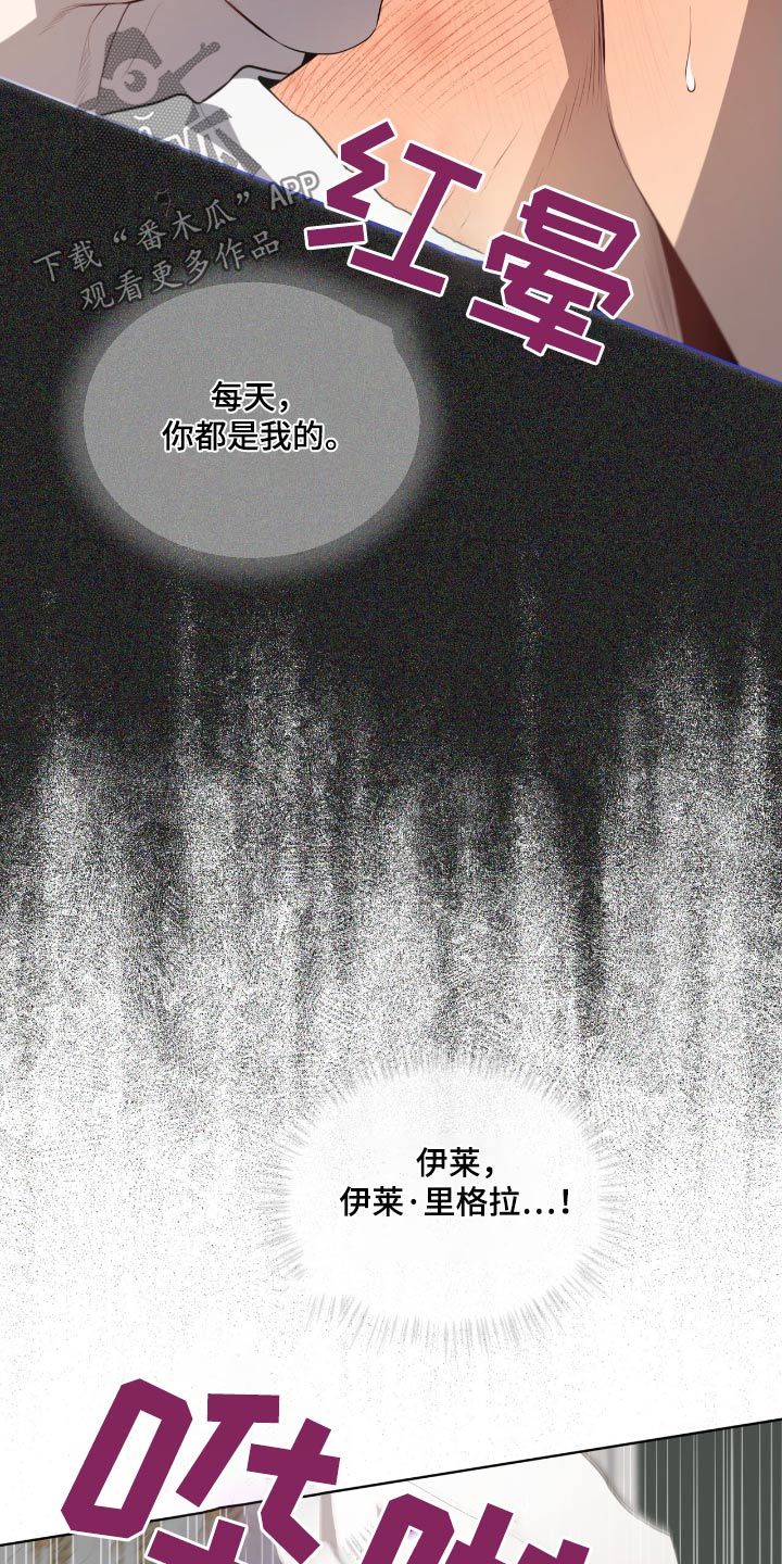 入伍使命漫画韩文翻译在线阅读漫画,第189话2图