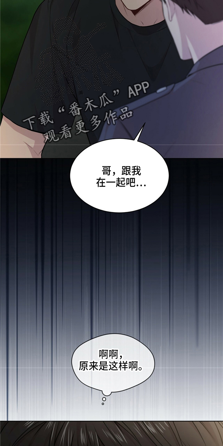 入伍使命怎么不更新了漫画,第104话1图