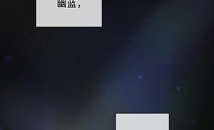 入伍使命车在哪一章漫画,第160话2图