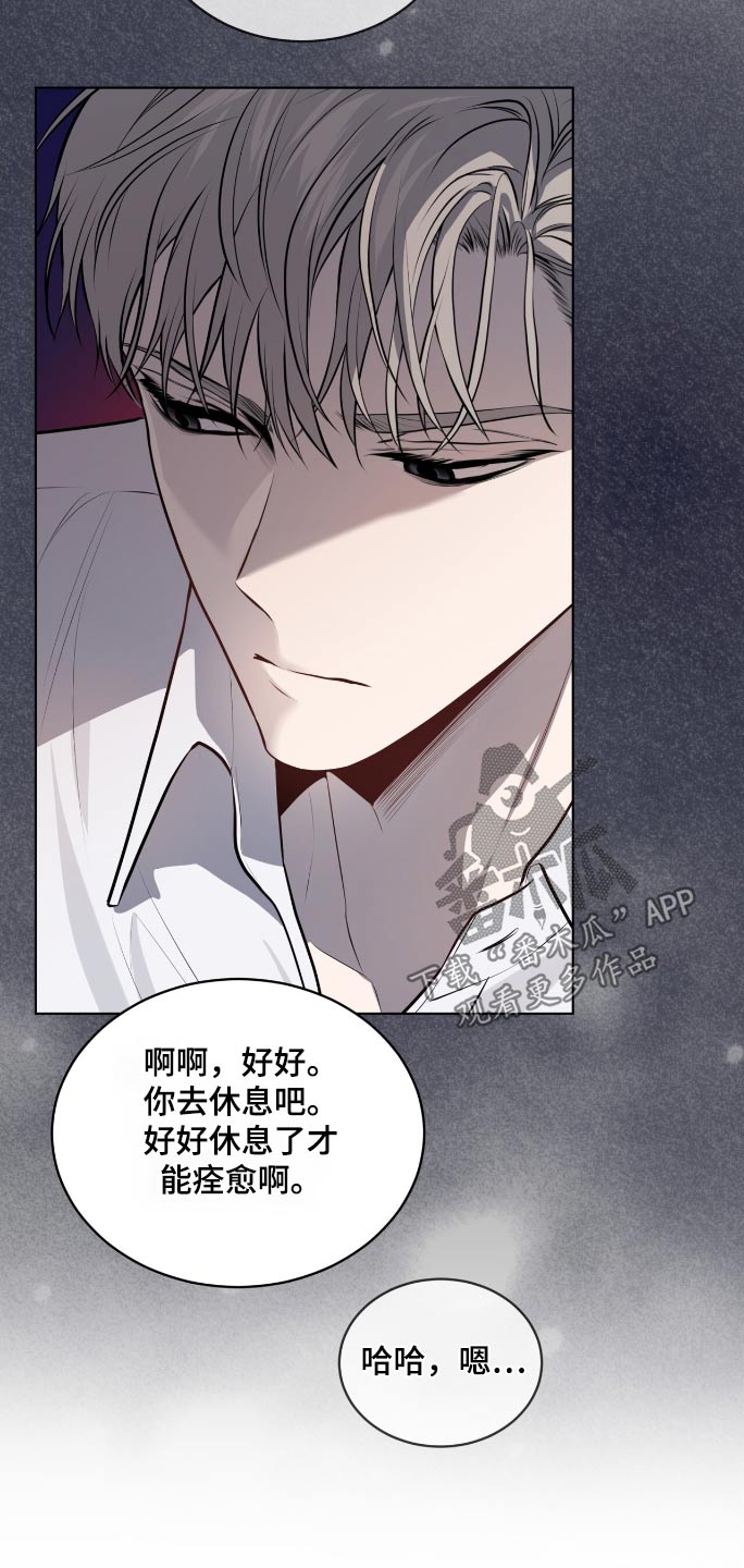 入伍使命是1v1吗漫画,第181话2图