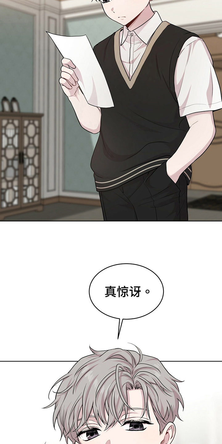 入伍使命什么时候更新漫画,第113话2图