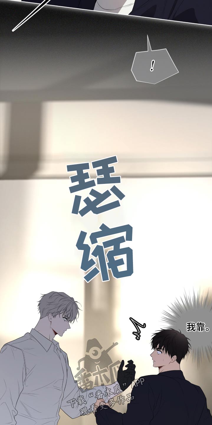入伍使命漫画在线观看漫画,第203话2图