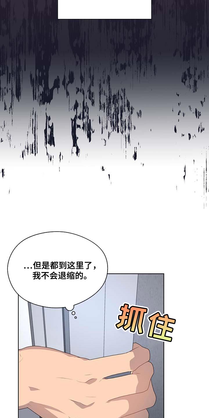 入伍使命别名漫画,第142话1图