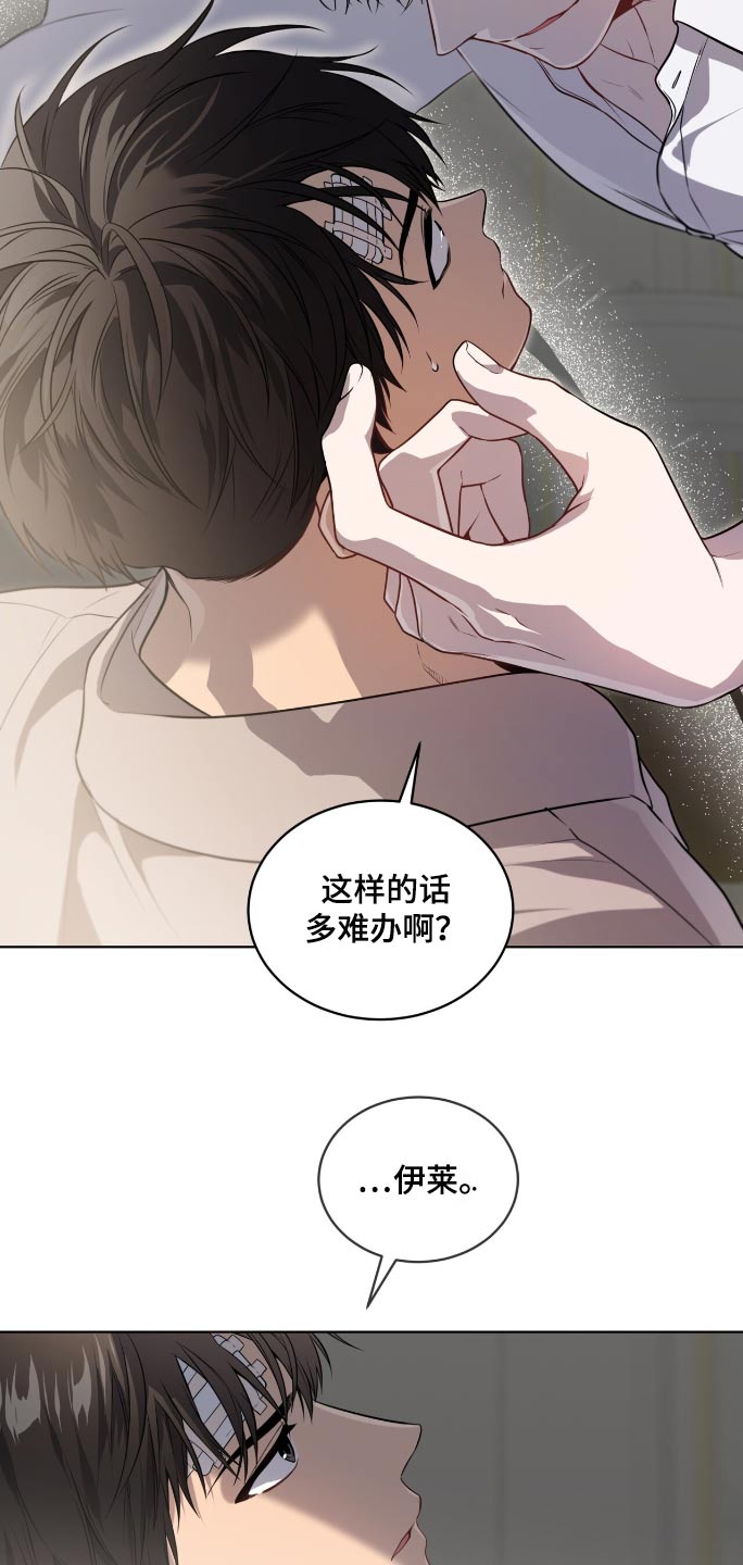 入伍使命漫画在线观看漫画,第178话1图