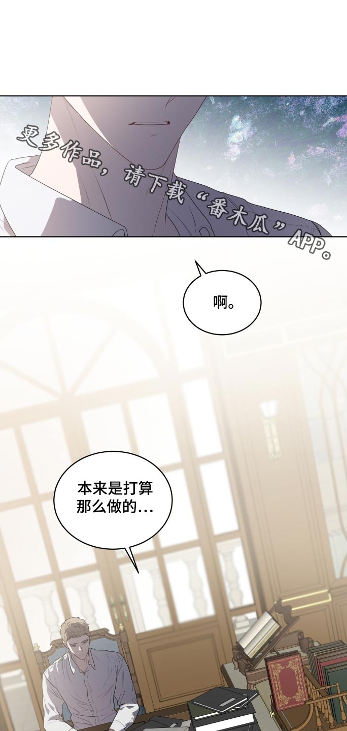 入伍使命漫画免费完整版漫画,第180话1图