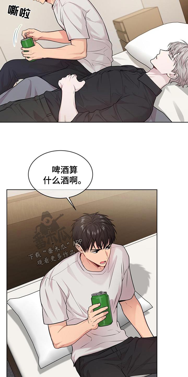 入伍使命漫画免费完整版漫画,第123话1图