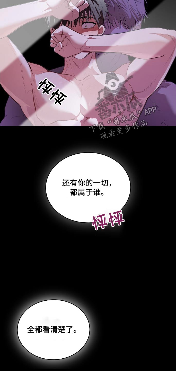 入伍使命漫画免费阅读漫画,第185话1图