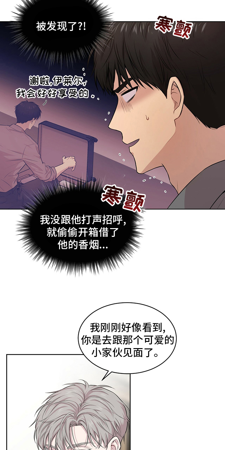 入伍使命为什么不更新了呢漫画,第95话2图