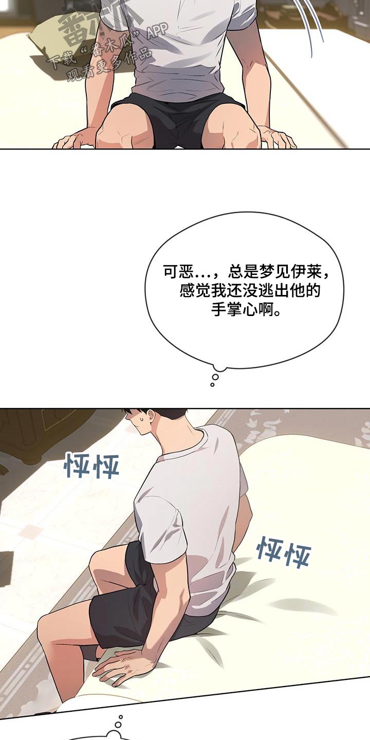 入伍使命漫画在线免费观看191未删减在线看漫画,第153话2图