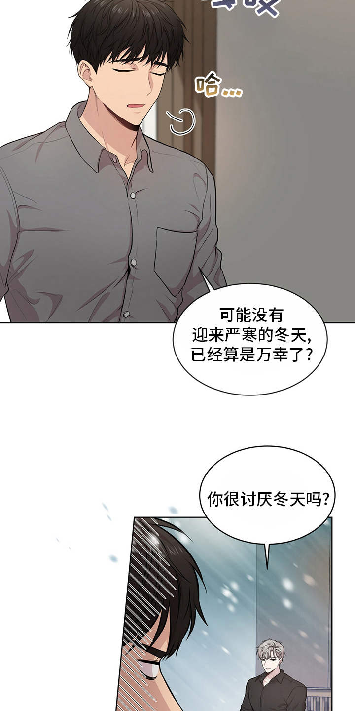 入伍使命漫画结局漫画,第95话2图